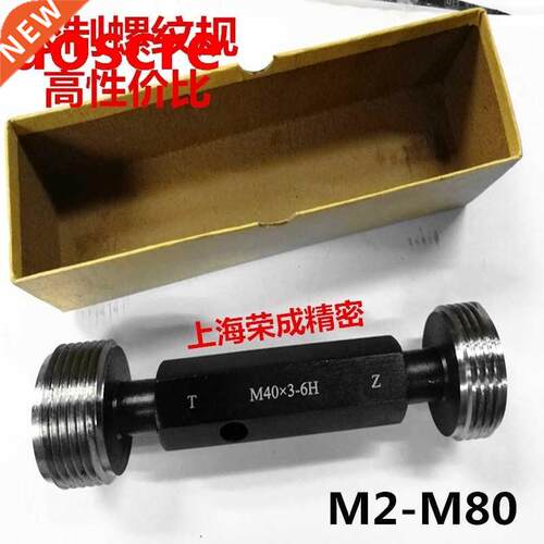Thread gauge thread check gauge thread plug gauge M56 M60 M6