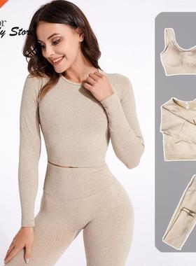 Women's Sportswear Yoga Set Workout Clothes Wear Sp