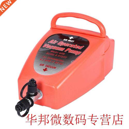 4.2CFM Durable Auto Tool Car Home Conditioning System Refrig