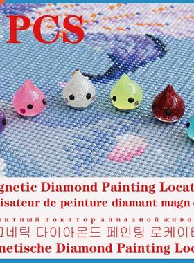 2021 new magnetic diamond painting locator 5d diamond paint