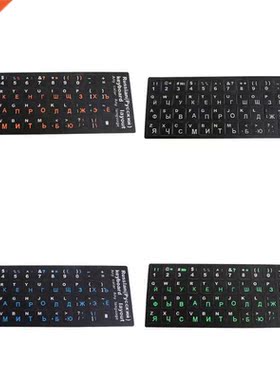 Colorful Frosted PVC Russian Keybod Protection Stickers Fo