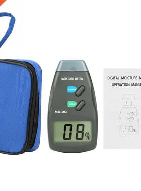 MD-2G Wood Moisture Meter Digital LCD 2 Pin Wood Hygrometer