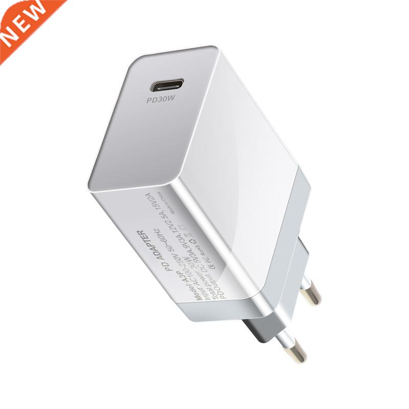 PD Fast Charge Protocol Charger Certification 30W Adapter T