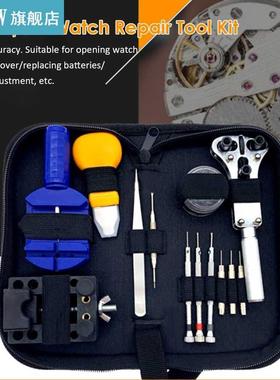 0Pcs/Set Watch Repair Tool Kit Case Opener Remover Screwdri