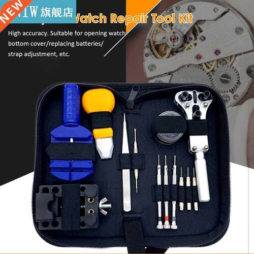 0Pcs/Set Watch Repair Tool Kit Case Opener Remover Screwdri