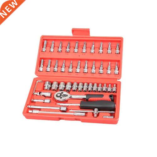 46pcs Carbon Steel Combination Tool Set Wrench Batch Head Ra