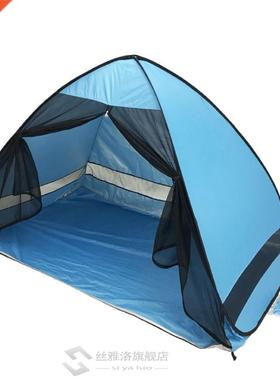 Anti-mosquito beach shade tent with gauze V protection Autom