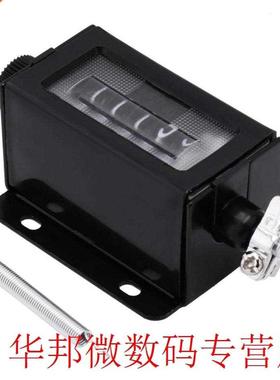 Mechanical 5 Digit 0-99999 Resettable Mechanical Pulling Cou