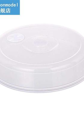 Microwave Plate Cover Lid with Steam Vents Fresh-keeping Bow