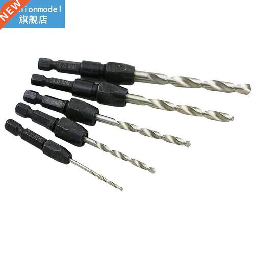 2mm to 6mm Twist Drill Bit Steel Plate Hole Cutter Drill HSS