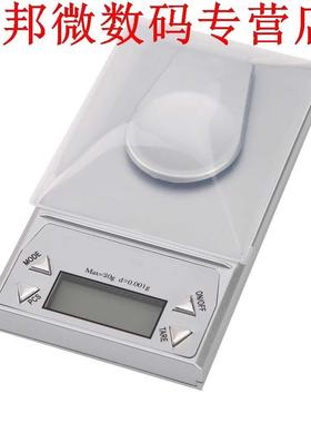 20g Sieraden Weegschaal 0.001g voor Goud Zilver Schaal Lcd-s