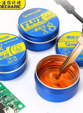 MECHANIC Rosin Flux Solder Paste X6/X8/X9 BGA Soldering Past