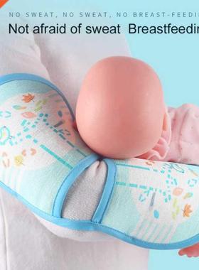 Summer Baby Boys Girls Feeding Arm Mats Hold Kids Artifact A