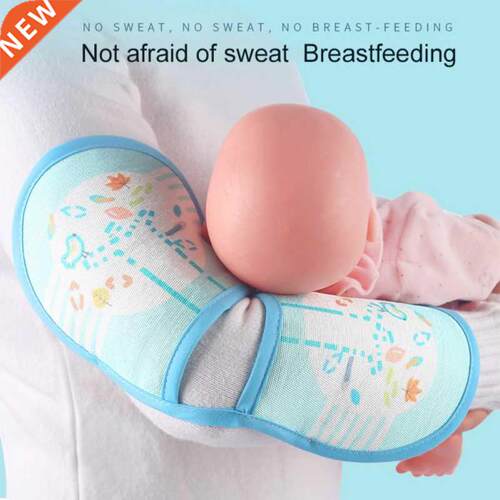Summer Baby Boys Girls Feeding Arm Mats Hold Kids Artifact A
