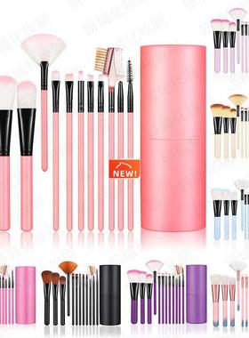 12-barrel brush bucket brush makeup brush foundation brush