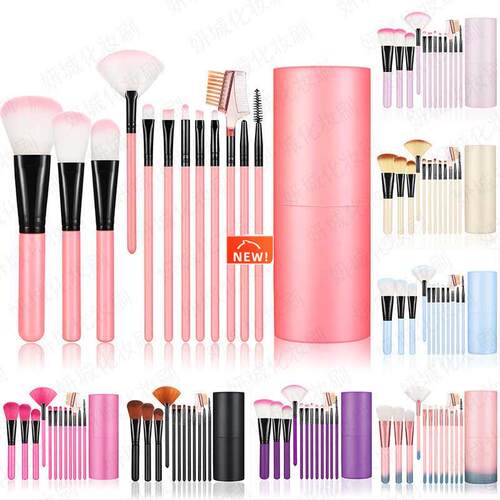 12-barrel brush bucket brush makeup brush foundation brush
