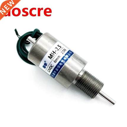 MH-2.5 Push-pull type miniature electromagnet DC 12V 24V Tub
