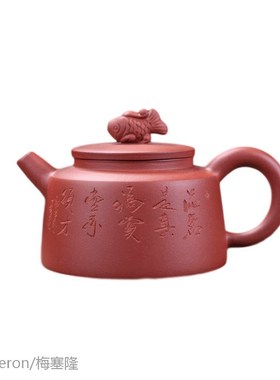 New Yixing Purple Clay Pot Raw Red Clay Tea Set Household Ku