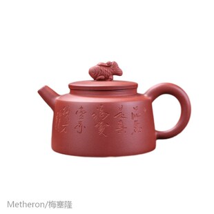 New Yixing Purple Clay Pot Raw Red Clay Tea Set Household Ku