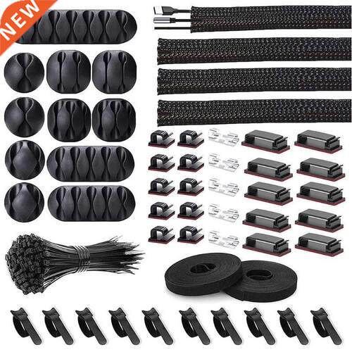 121/139/152Pcs USB Cable Organizer Kit Cellphone Power Cord