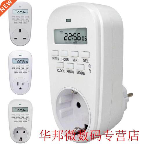 Digital Timer Switch Energy Saving Adjustable Programmable S
