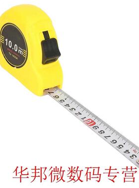 Tape Measure 10m Flexible Ruler Retractable Woodworking Meas