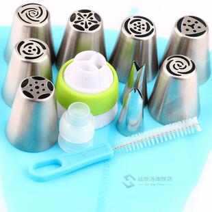 9Pcs Piping Nozzle Icing Steel Tip Pastry Russian Stainles