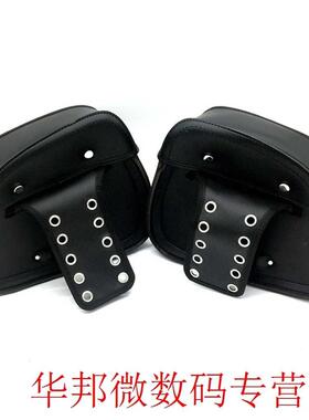 Solid And Practical Electric Motorcycle Cover Side Box Side