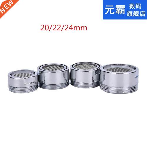 20/22/24mm Water Bubbler Swivel Head Saving Tap Faucet Aerat