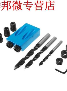 14pcs6/8/10mm Oblique Hole Locator Positioner Drilling Bits