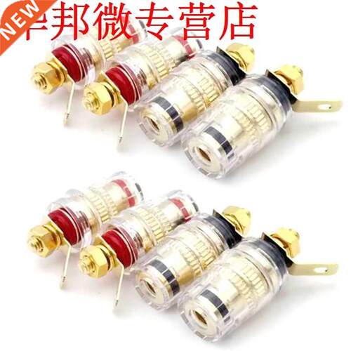 8pcsSpeaker Terminal Binding Post 4mm Banana Plug Socket for