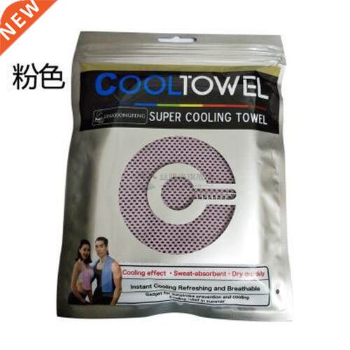 Hot Sale Cool Towel New Ice Cold Enduring Running Jogging Gy