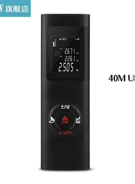 40M Smart Handheld Rangefinder Digital Distance Measuring Me
