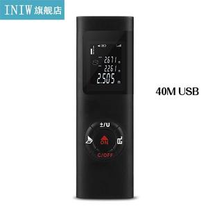 40M Smart Handheld Rangefinder Digital Distance Measuring Me