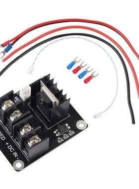 D Printing MOSFET High Power Heated Bed Expansion Power Mod