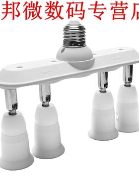 Socket Splitter 4 in 1E27 Adapter Converter Horizontale Ontw