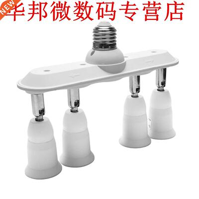 Socket Splitter 4 in 1E27 Adapter Converter Horizontale Ontw