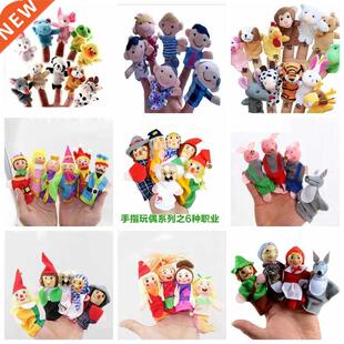 Finger Puppets Baby Mini Animals Educational Hand Cartoon A