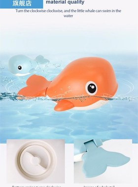 Creative Water Bath Toy Dolphin Shape Water Clockwork Toy  B