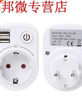 Wall Charger Travel Adapter Electrical Socket With Dual USB