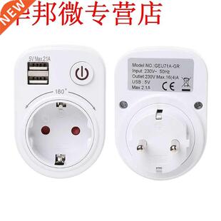 Adapter Electrical Socket Wall Dual Travel With USB Charger