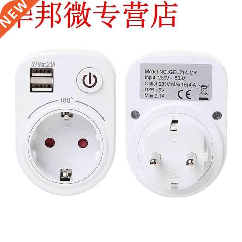 Wall Charger Travel Adapter Electrical Socket With Dual USB