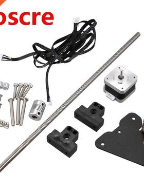 Creality Ender- Dual Z Axis Lead Screw Upgrade Kit for Crea