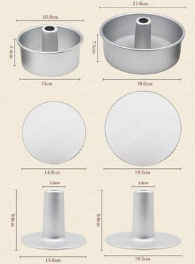 6inch 8inch Aluminum Alloy Round Chiffon Cake Pan Removable