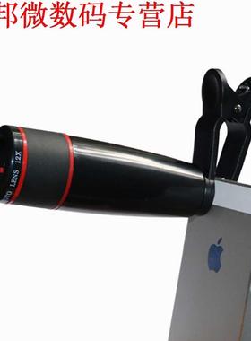 Clip Op 12X Telepo Lens Mobiele Telefoon Optische Zoom Teles
