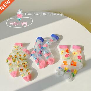 Summer Girls Ultra Thin Short Socks Children's Breathabl