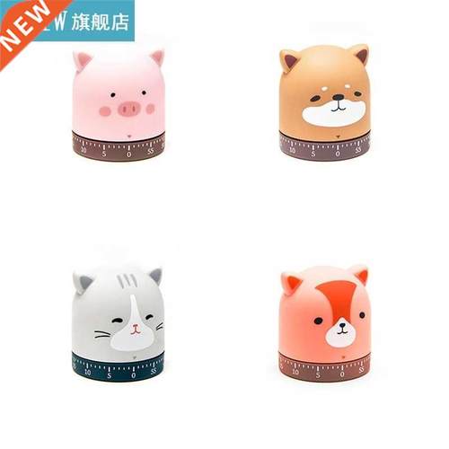 Animal Shape Timer Kitchen Mechanical Timer 60 Minutes Cooki