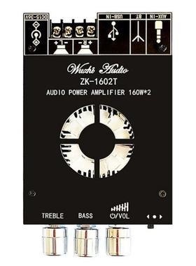 160Wx2 High and Bass Adjustment Bluetooth Audio Amplifier Bo