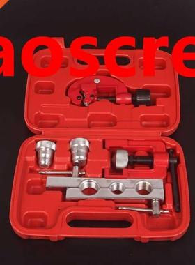 5 Pc expansion tube copper pipe expansion pipe riveting pipe