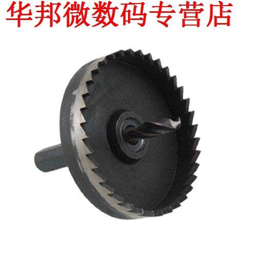 60mm Hole Saw Cast Iron Cutting HSS Twist Drill Bit